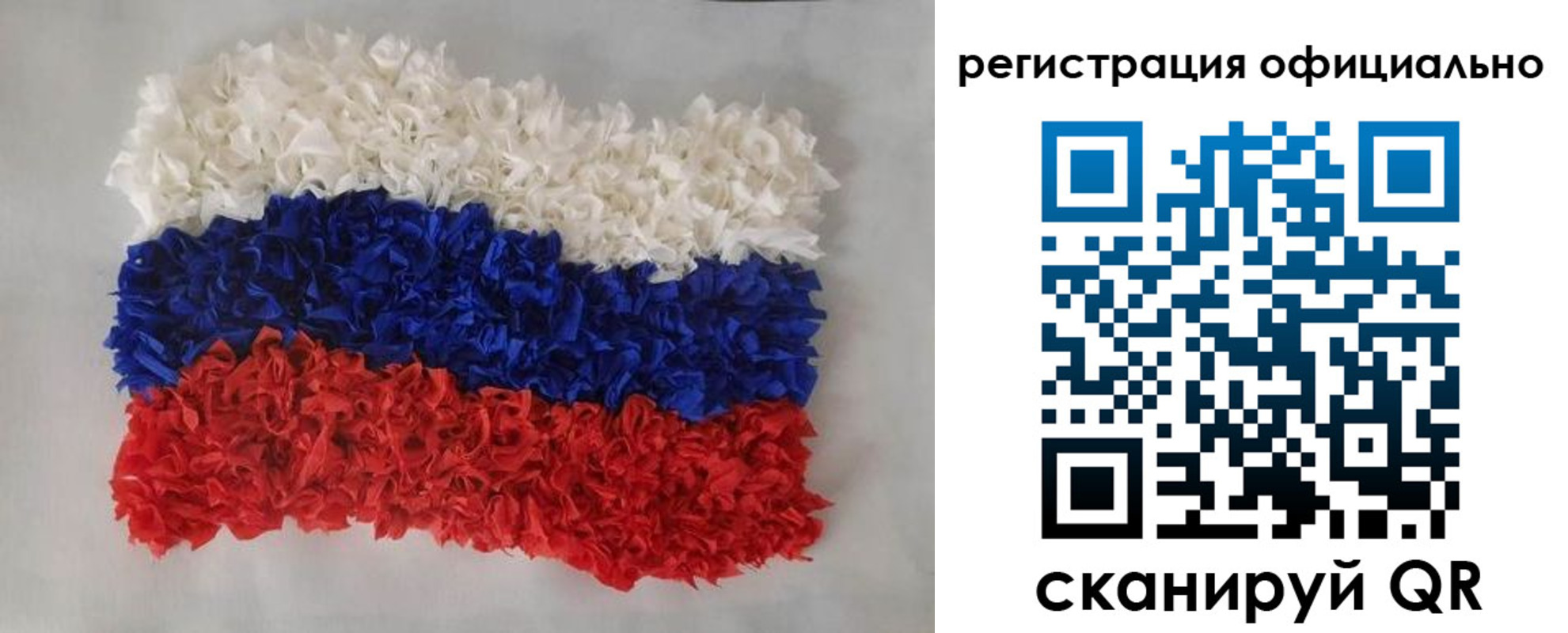 временная регистрация надежно в Северобайкальске